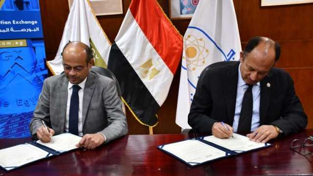 البورصة المصرية تشجع ريادة الأعمال لخريجي جامعة حلوان من خلال تعاون جديد