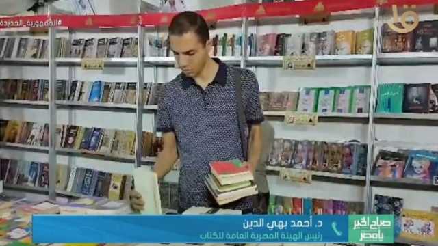 رئيس «العامة للكتاب» يعلن تنظيم أول معرض للهيئة في السويس