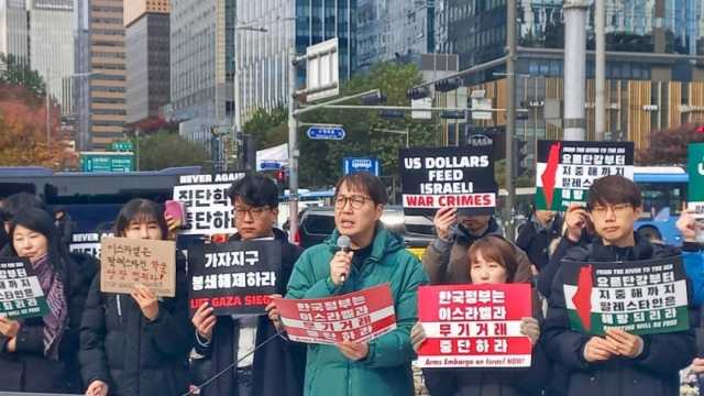 مظاهرة في كوريا الجنوبية لدعم فلسطين (صور)
