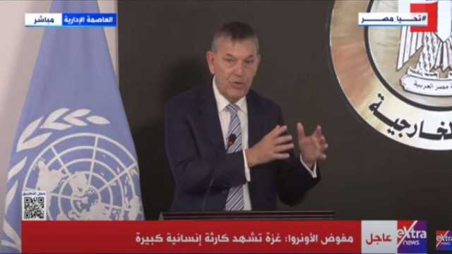 المفوض العام للأونروا: سنصدر بيانات جديدة حول وضع المجاعة في قطاع غزة