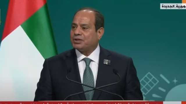 السيسي يهنئ الإمارات برئاسة COP28: نثق بقدرتها على تحقيق أهداف القمة