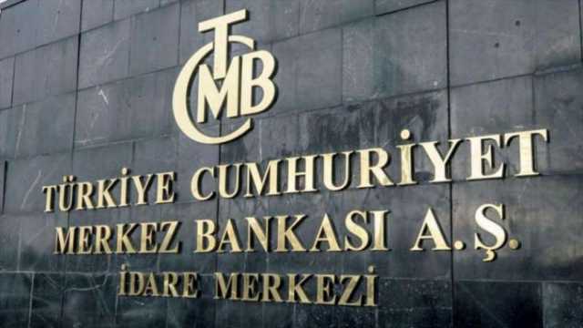 القاهرة الإخبارية: البنك المركزي التركي يرفع الفائدة 7.5% مرة واحدة