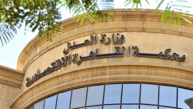 الأوراق المطلوبة لدفع الإيجار في المحكمة.. اضمن حقك حتى لا تتعرض للطرد