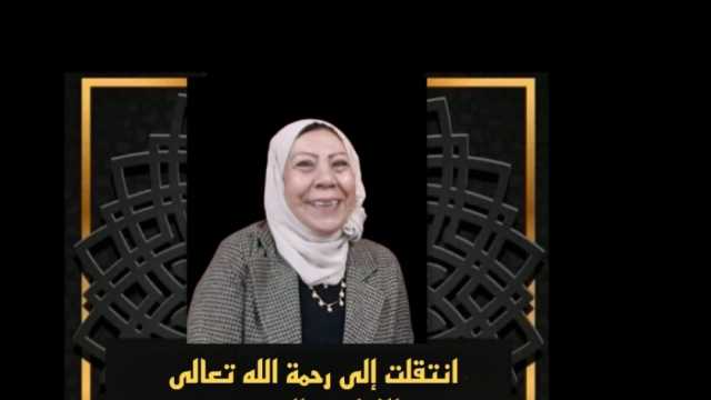 وفاة سمية إبراهيم.. أشهر مذيعات إذاعة القرآن الكريم