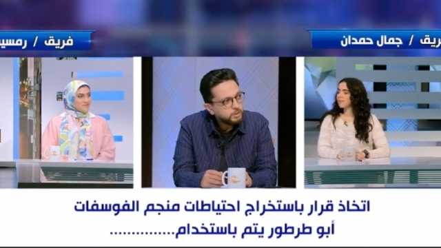 «مصر تستطيع».. اختبارات على الهواء بين فريقين من الطلاب في مادة الجغرافيا