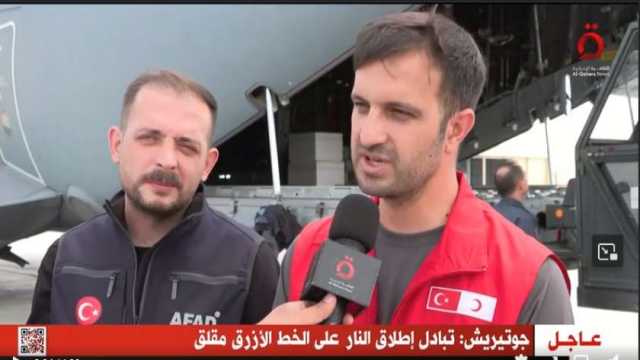الهلال الأحمر التركي يشكر مصر على تسهيل إرسال المساعدات إلى غزة