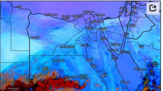 «الأرصاد» تكشف حالة الطقس غدا.. اضطراب الملاحة البحرية وأمطار غزيرة