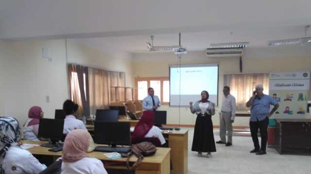 «العمل»: انتهاء فعاليات برنامج التدريب على 6 مهن في الإسكندرية