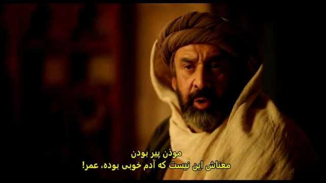 مواقع إيرانية تترجم مسلسل الحشاشين إلى اللغة الفارسية.. «أبلغ رد على العامية»
