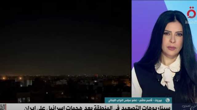 برلماني لبناني: إسرائيل تريد توسيع رقعة الصراع لتصل لحرب إقليمية