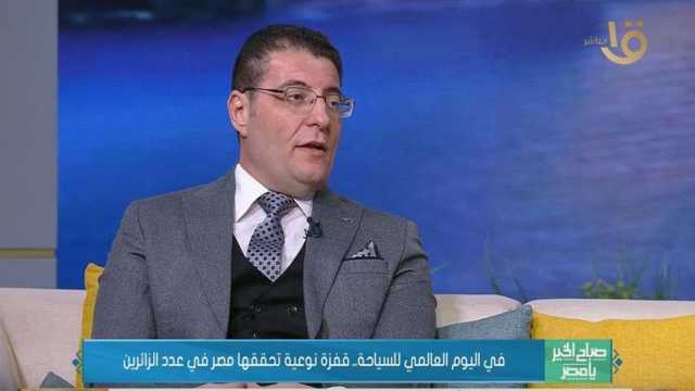 «اتحاد الغرف السياحية»: بدء الترويح للسياحة الشتوية في الأقصر وأسوان