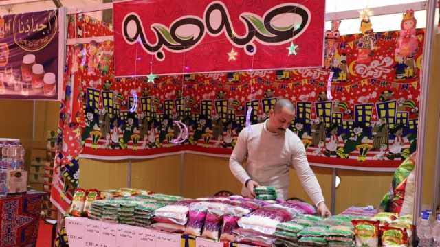 انخفاض أسعار البقوليات في معارض «أهلا رمضان» بالإسكندرية.. الأرز بـ30 جنيها