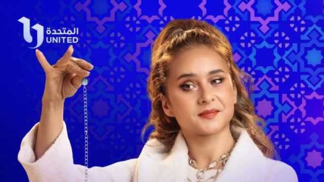 ما هو العلاج بالتحفيز الإيجابي؟.. تعالج به نيللي كريم المرضى في مسلسل فراولة