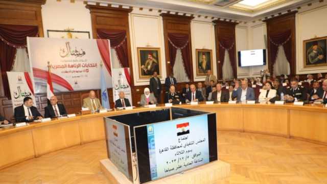 استعدادات القاهرة لاستقبال 8 ملايين ناخب للتصويت في انتخابات الرئاسة