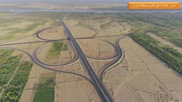 الموافقة على إنشاء مقر للشركة القابضة لمشروعات الطرق والكباري في السعودية