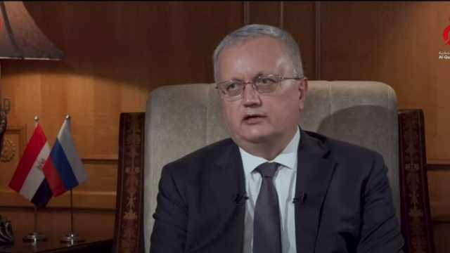 السفير الروسي بالقاهرة: نقدر دور مصر في تقديم وتوصيل المساعدات إلى غزة