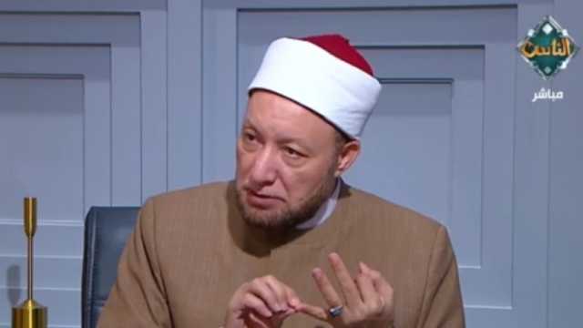 أمين الفتوى: مؤخر المرأة جزء من المهر ويكتب في قائمة المنقولات وعقد الزواج