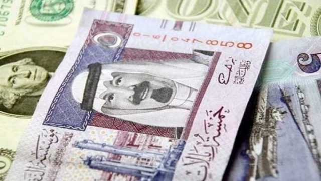 سعر الريال السعودي مقابل الجنيه المصري اليوم السبت 3-8-2024