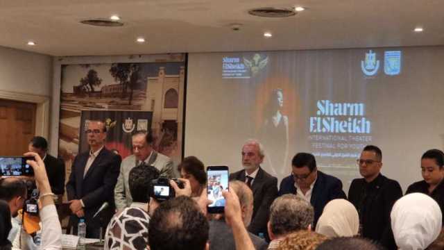 دقيقة حداد على شهداء غزة في مؤتمر مهرجان شرم الشيخ للمسرح