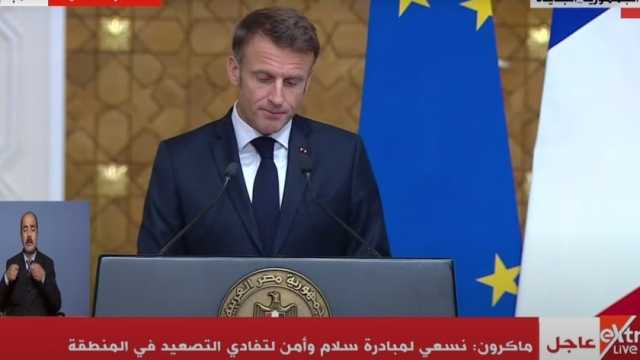 الرئيس الفرنسي: علينا بذل الجهود لإقامة دولتين تعيشان في سلام