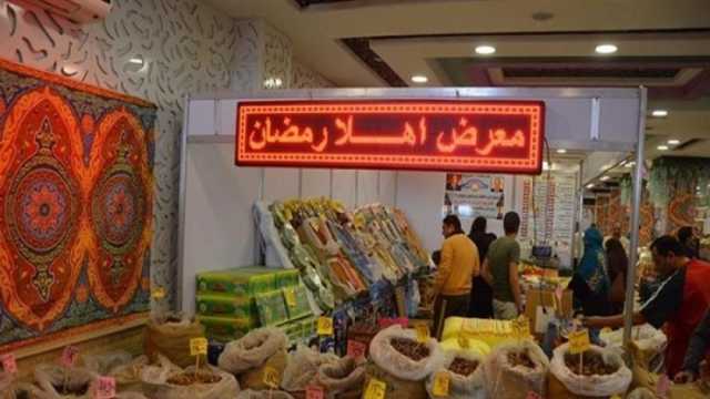 اتحاد الغرف التجارية: 100 فرع لمعارض أهلا رمضان في جميع المحافظات