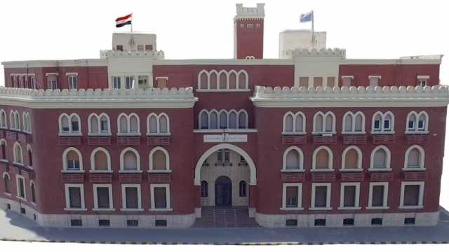 جامعة الإسكندرية: 1000 منحة لطلاب الدراسات العليا في كلية التربية بتخفيضات 50%