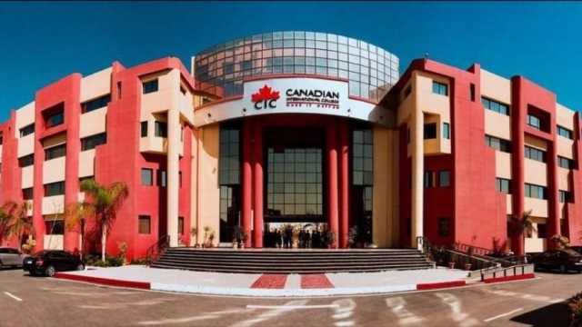 مصاريف الجامعة الكندية الدولية 2024 والشروط والأوراق المطلوبة