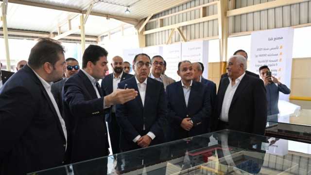 رئيس الوزراء يتفقد مصنع الشركة الألمانية اللبنانية للصناعة في العبور