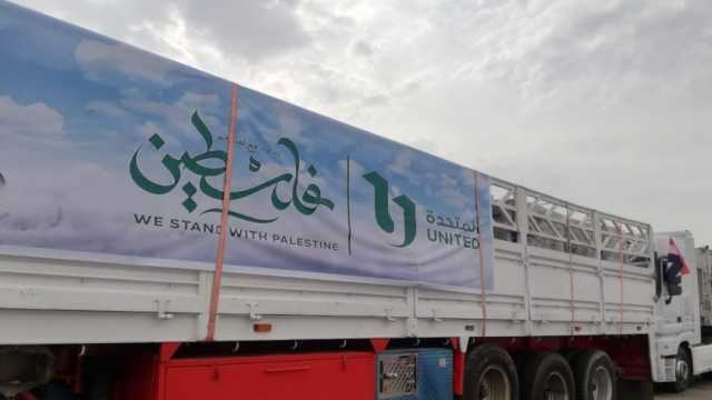 «الحرية المصري» يشيد بإرسال «المتحدة» قافلة مساعدات كبيرة إلى غزة