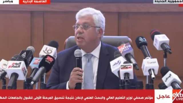 الحد الأدنى للكليات في تنسيق المرحلة الأولى 2024 علمي وأدبي