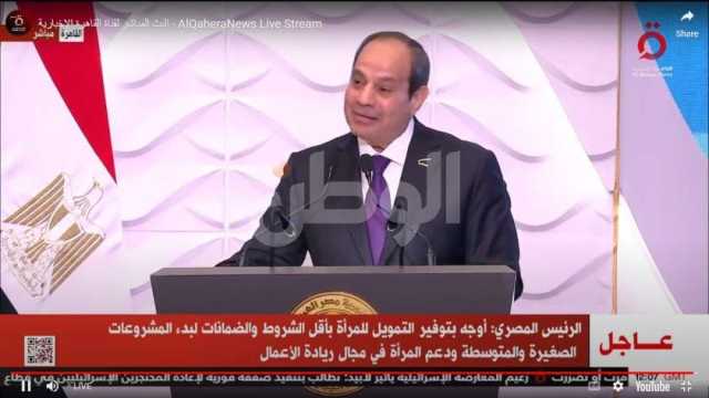 السيسي: لا نقلق من الأزمات الخارجية.. ومصر ستشهد تحسنا كبيرا في الاقتصاد