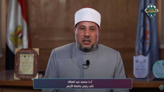 نائب رئيس جامعة الأزهر يهنئ الأمة الإسلامية بحلول شهر رمضان المبارك