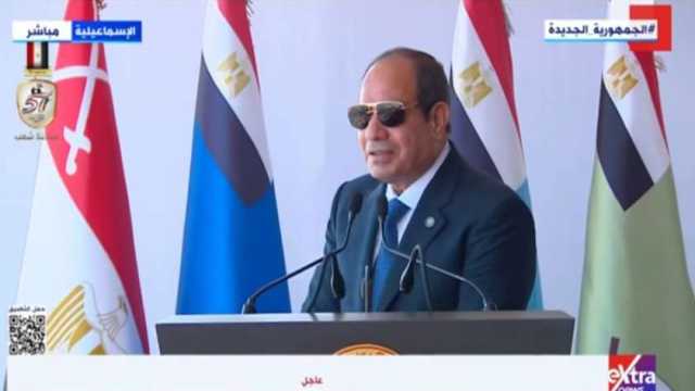 السيسي: حريصون على عدم إذكاء الصراعات.. ونريد العيش في سلام على حدودنا