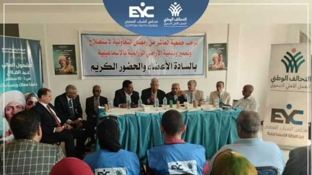 تنفيذا لتوجيهات الرئيس السيسي.. «الشباب المصري» يطلق حوارا مجتمعيا حول قضايا التعليم