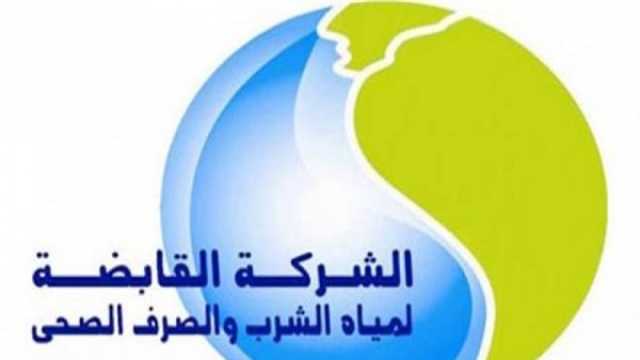 تعيينات في شركة مياه القاهرة.. إليك نوعية الوظائف المطلوبة