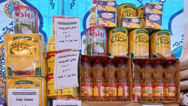 وزير التموين يعلن تخفيض أسعار الأرز والزيت واللحوم في معارض «أهلا رمضان»