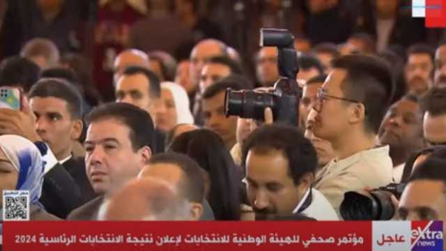 حضور كثيف للإعلاميين الأجانب والمصريين من مختلف وسائل الإعلام (صور)