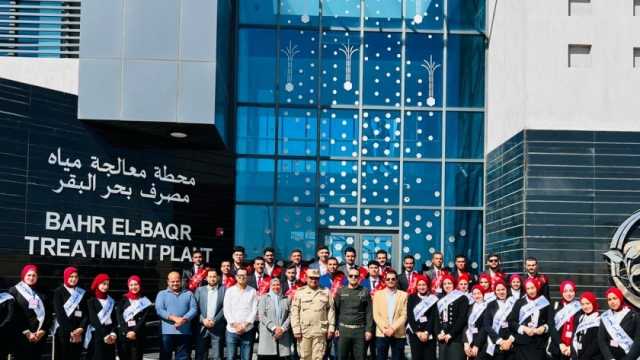 طلاب جامعة كفر الشيخ في زيارة لمحطة معالجة مياه الصرف الزراعي ببحر البقر