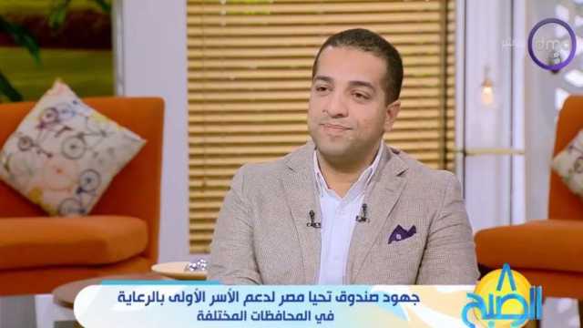 مدير صندوق تحيا مصر: نستهدف مليون أسرة من الأولى بالرعاية بقوافل أبواب الخير