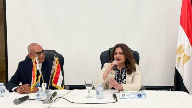 وزيرة الهجرة: مستعدون لدعم كل مستثمر مصري بالخارج جاد يرغب في الاستثمار