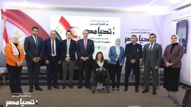 حملة المرشح الرئاسي عبد الفتاح السيسي تستقبل وفدا من «قادرون باختلاف»