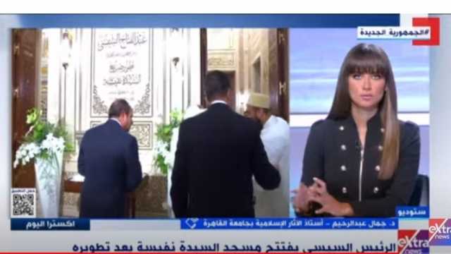 أستاذ آثار: مصر تسعى لتنشيط السياحة الدينية وإزالة التشوهات بها