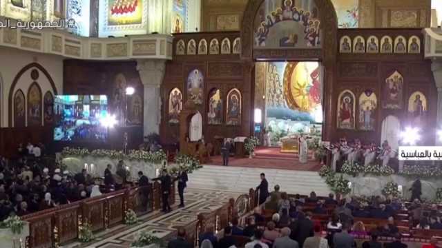 بث مباشر لاحتفال الكاتدرائية المرقسية بعيد القيامة