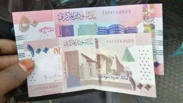 سعر الجنيه السوداني مقابل المصري اليوم الخميس 31-10-2024