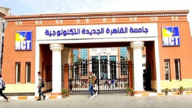 الجامعات التكنولوجية: 50% من دارستنا تعتمد على الجانب العملي