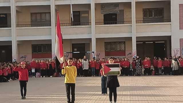 دقيقة حدادا في مدارس القاهرة على أرواح شهداء غزة (صور وفيديو)