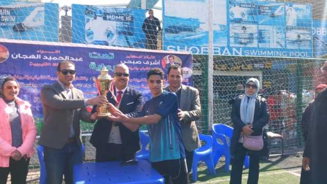 عرب العيايدة بطلا لدوري الأندية الصغيرة في خماسي كرة القدم بالقليوبية