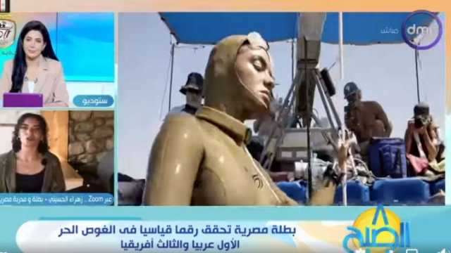 زهراء الأولى عربيا في الغوص الحر: مدرب غطس اكتشف موهبتي وعمري 14 سنة