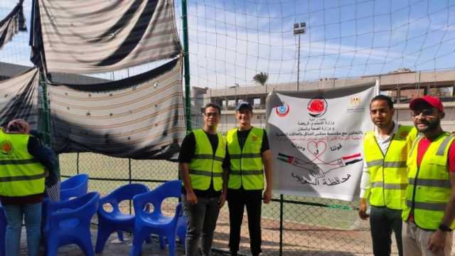 تضامناً مع فلسطين.. انطلاق حملة للتبرع بالدم بمركز شباب سليم الحي بالسويس