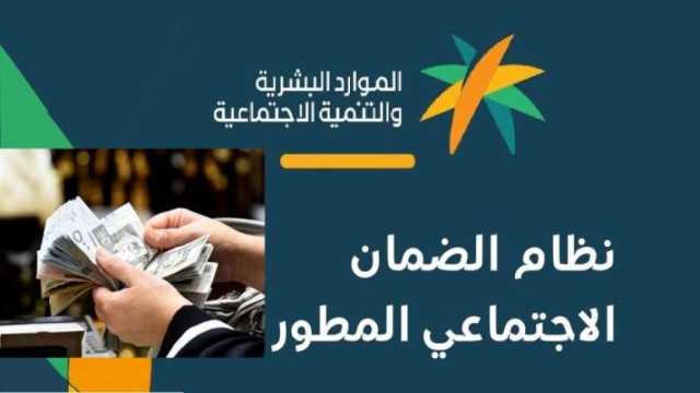 خطوات الاستعلام عن الضمان الاجتماعي المطور برقم الهوية في السعودية